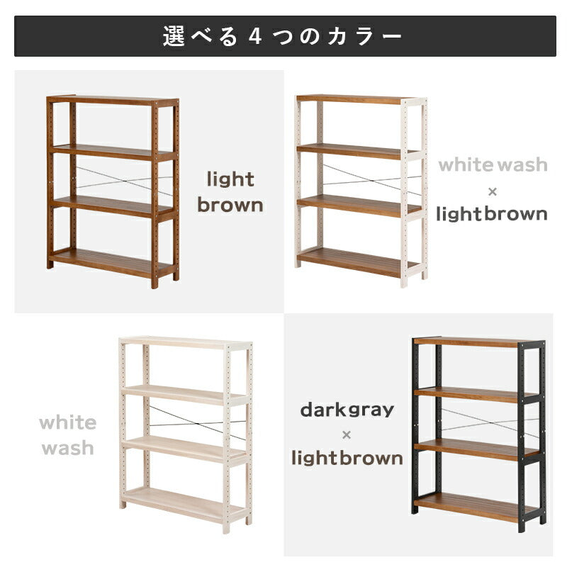ラック-MCC-天然木 90×30×120cm 送料無料