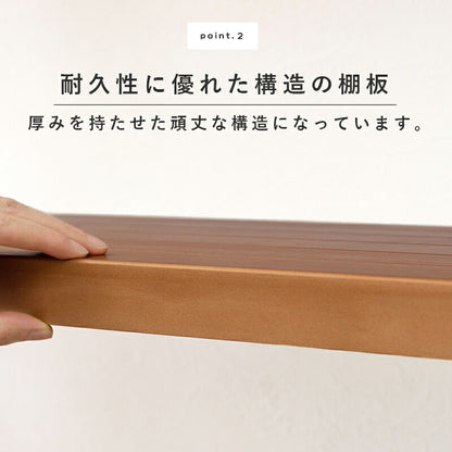 ラック-MCC-天然木 90×30×180cm 送料無料