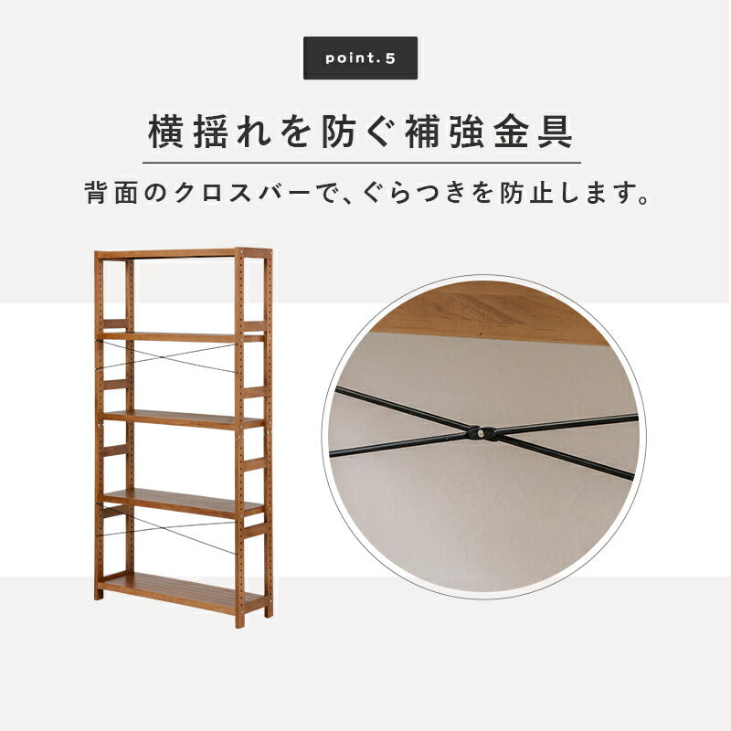 ラック-MCC-天然木 90×30×180cm 送料無料