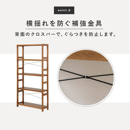 ラック-MCC-天然木 90×30×180cm 送料無料