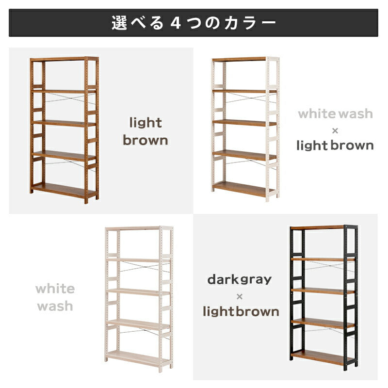 ラック-MCC-天然木 90×30×180cm 送料無料