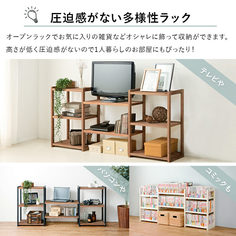 ラック-MCC-天然木3列 147×28×66cm 送料無料