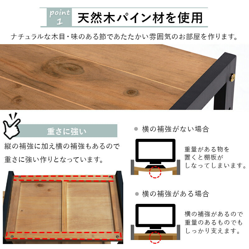 ラック-MCC-天然木3列 147×28×66cm 送料無料