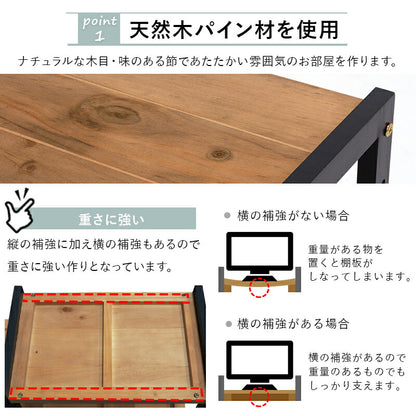 ラック-MCC-天然木3列 147×28×66cm 送料無料