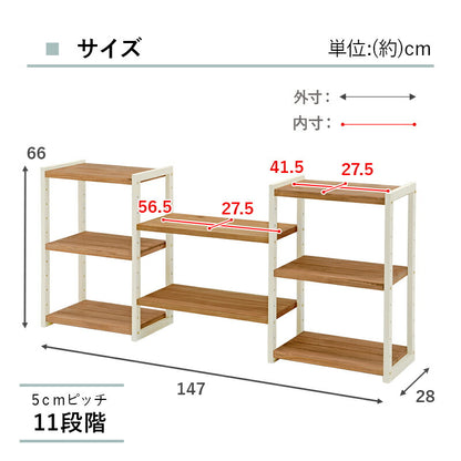 ラック-MCC-天然木3列 147×28×66cm 送料無料