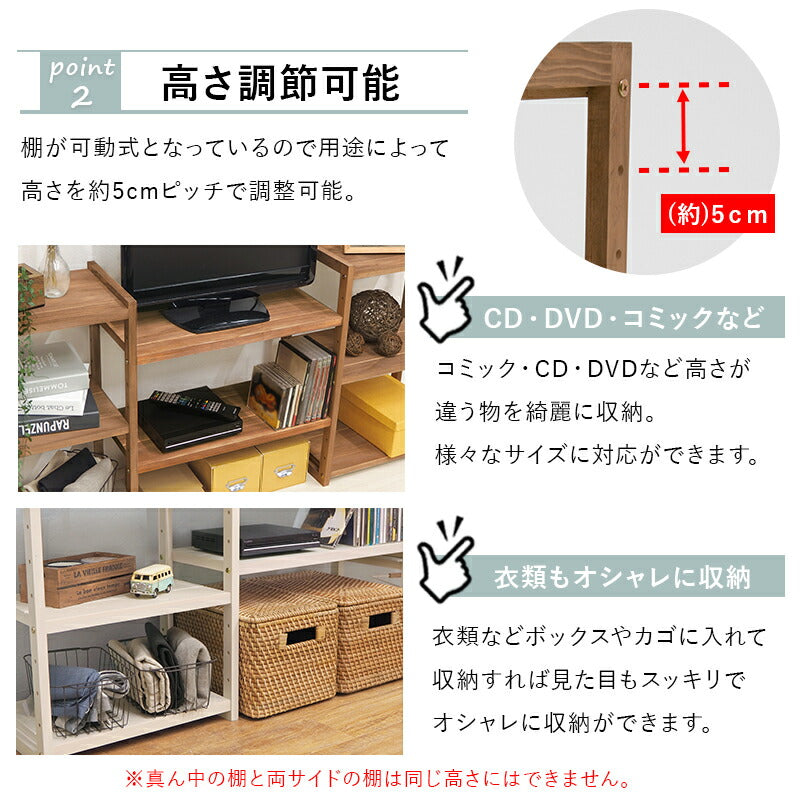 ラック-MCC-天然木3列 147×28×66cm 送料無料