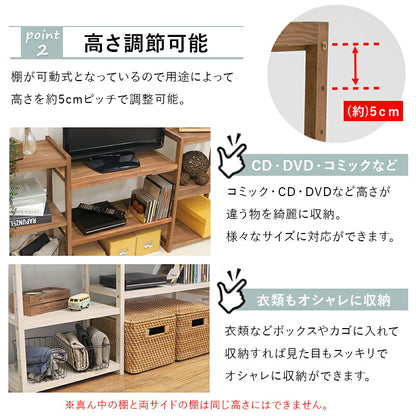 ラック-MCC-天然木3列 147×28×66cm 送料無料