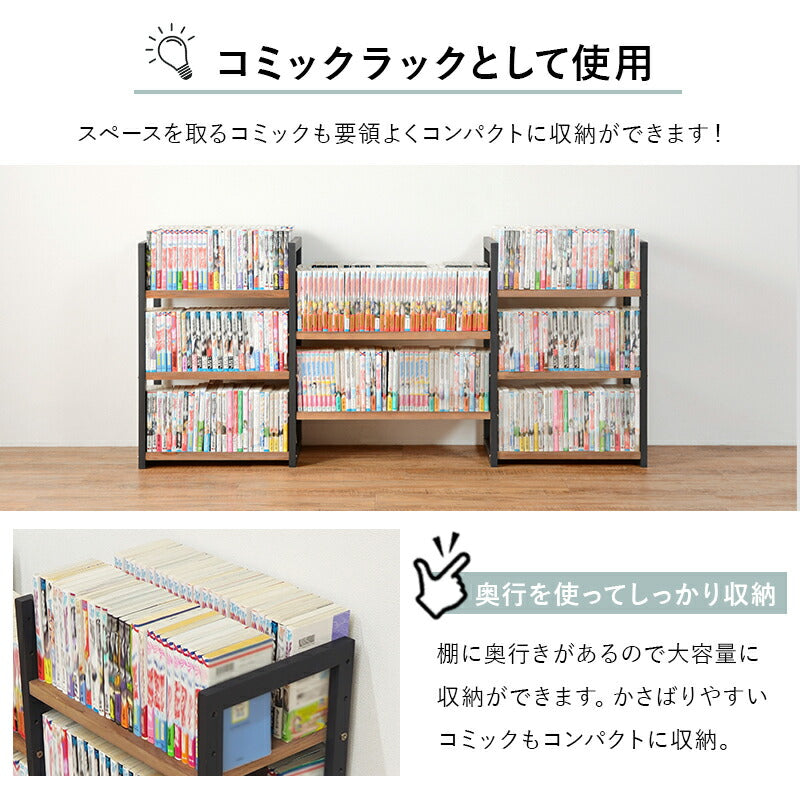 ラック-MCC-天然木3列 147×28×66cm 送料無料
