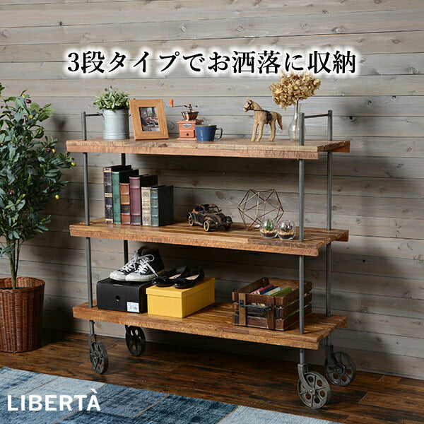 ラック-RCC-異素材MIX 122×38×121cm 送料無料