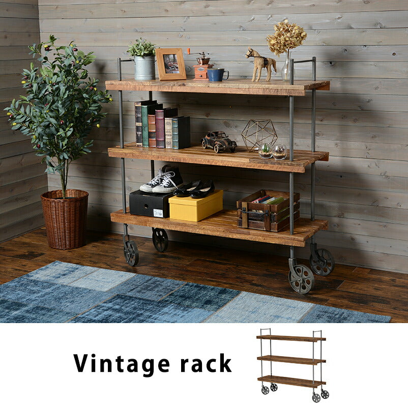 ラック-RCC-異素材MIX 122×38×121cm 送料無料
