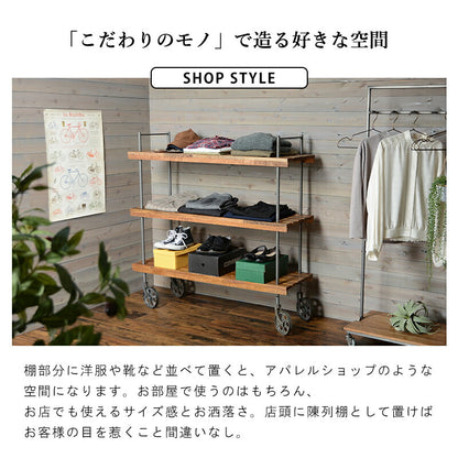 ラック-RCC-異素材MIX 122×38×121cm 送料無料