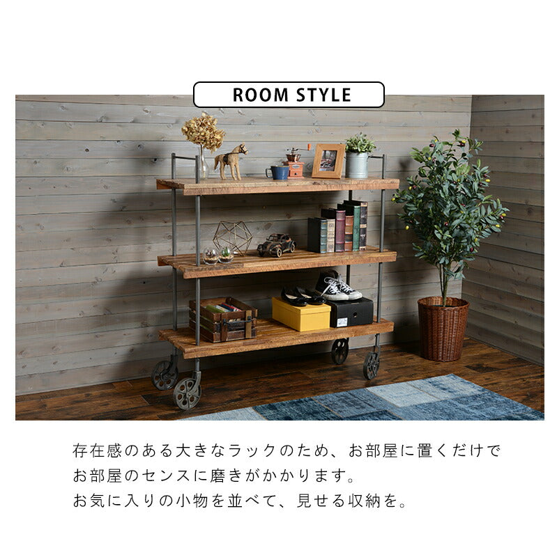 ラック-RCC-異素材MIX 122×38×121cm 送料無料