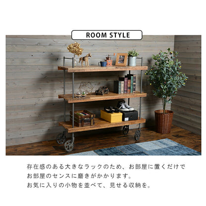 ラック-RCC-異素材MIX 122×38×121cm 送料無料