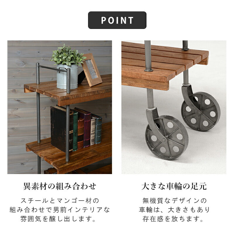 ラック-RCC-異素材MIX 122×38×121cm 送料無料