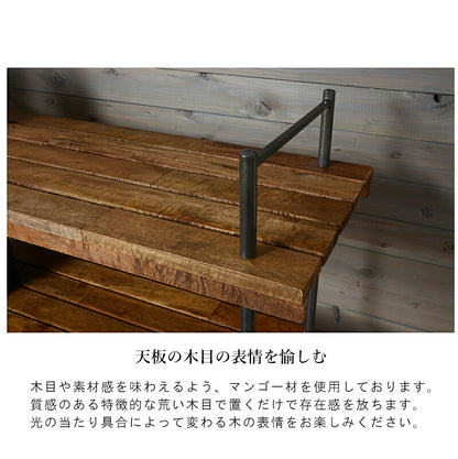 ラック-RCC-異素材MIX 122×38×121cm 送料無料