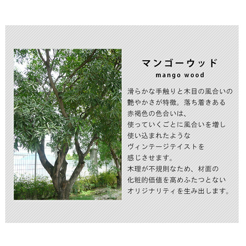 ラック-RCC-異素材MIX 122×38×121cm 送料無料