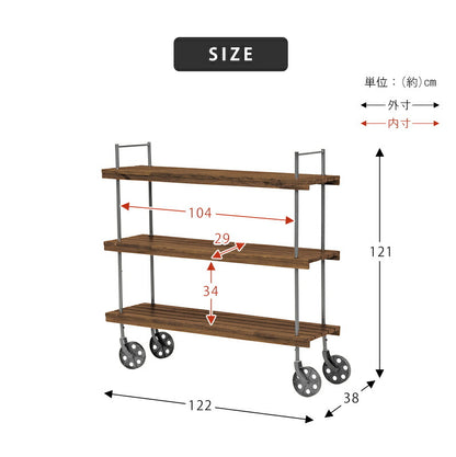 ラック-RCC-異素材MIX 122×38×121cm 送料無料