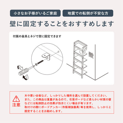 ラック-RCC-幅46cm 46×36×183cm 送料無料