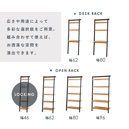 ラック-RCC-幅46cm 46×36×183cm 送料無料
