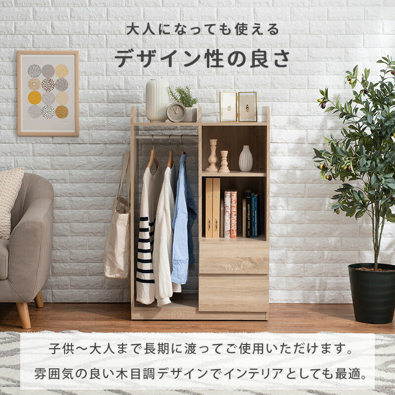 ランドセルラック-RCC ハンガータイプ 68.5×41.5×107cm 送料無料