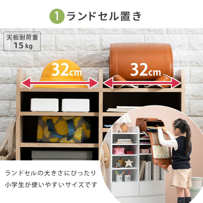 ランドセルラック-RCC 大容量タイプ 68.5×41.5×107cm 送料無料