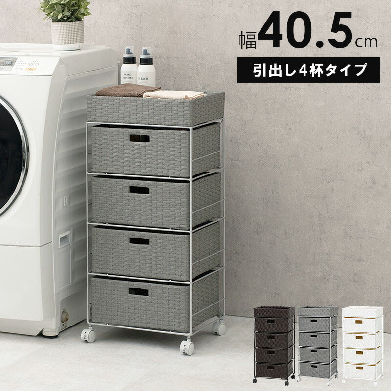 ランドリー 通常タイプ 40.5×30.5×85cm 送料無料
