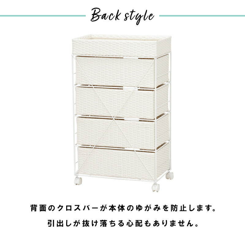 ランドリー 通常タイプ 50.5×30.5×85cm 送料無料