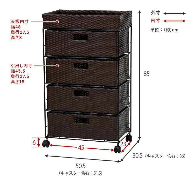 ランドリー 通常タイプ 50.5×30.5×85cm 送料無料