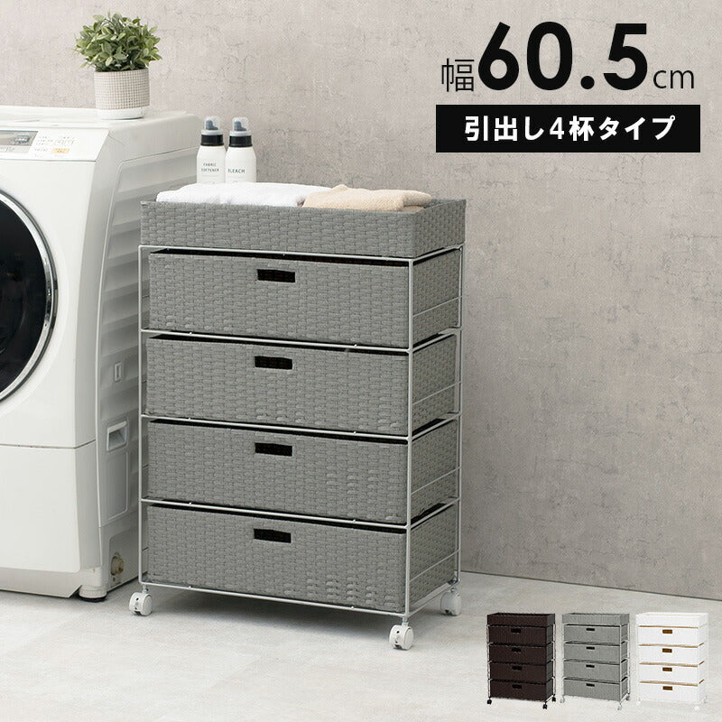 ランドリー 通常タイプ 60.5×30.5×85cm 送料無料 - 【公式】allecore(アレコレ) 家具インテリア・生活雑貨のオンライン通販