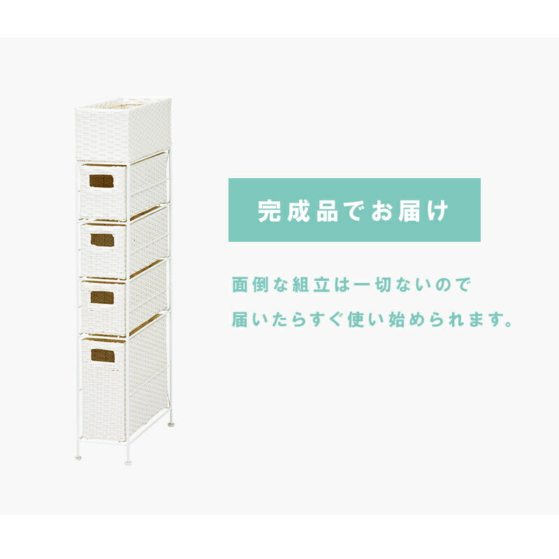 ランドリー スリムタイプ 15.5×40.5×95.5cm 送料無料