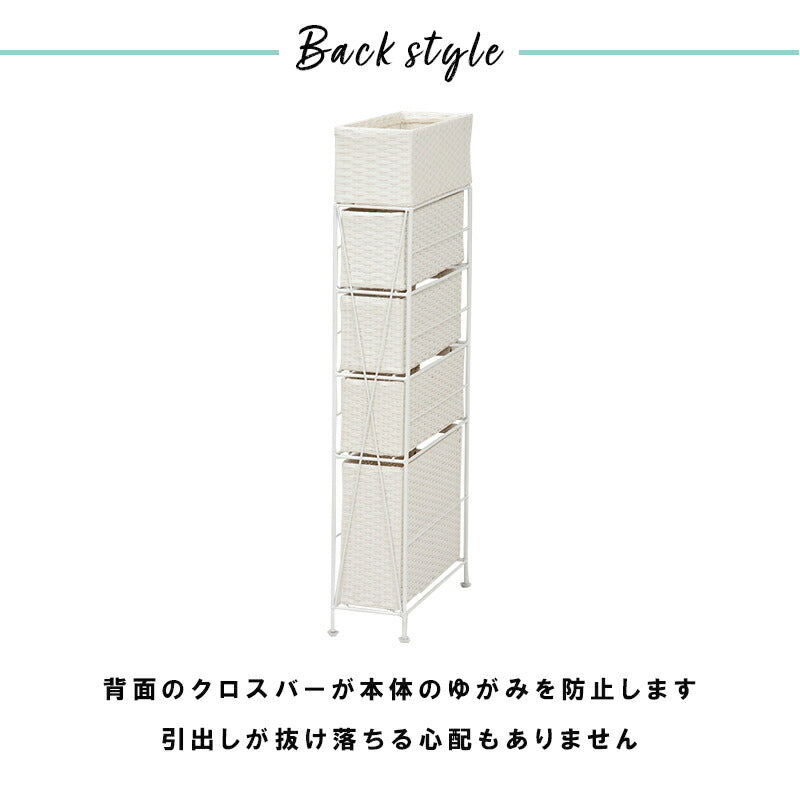 ランドリー スリムタイプ 15.5×40.5×95.5cm 送料無料