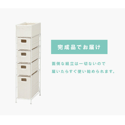 ランドリー スリムタイプ 20.5×40.5×95.5cm 送料無料
