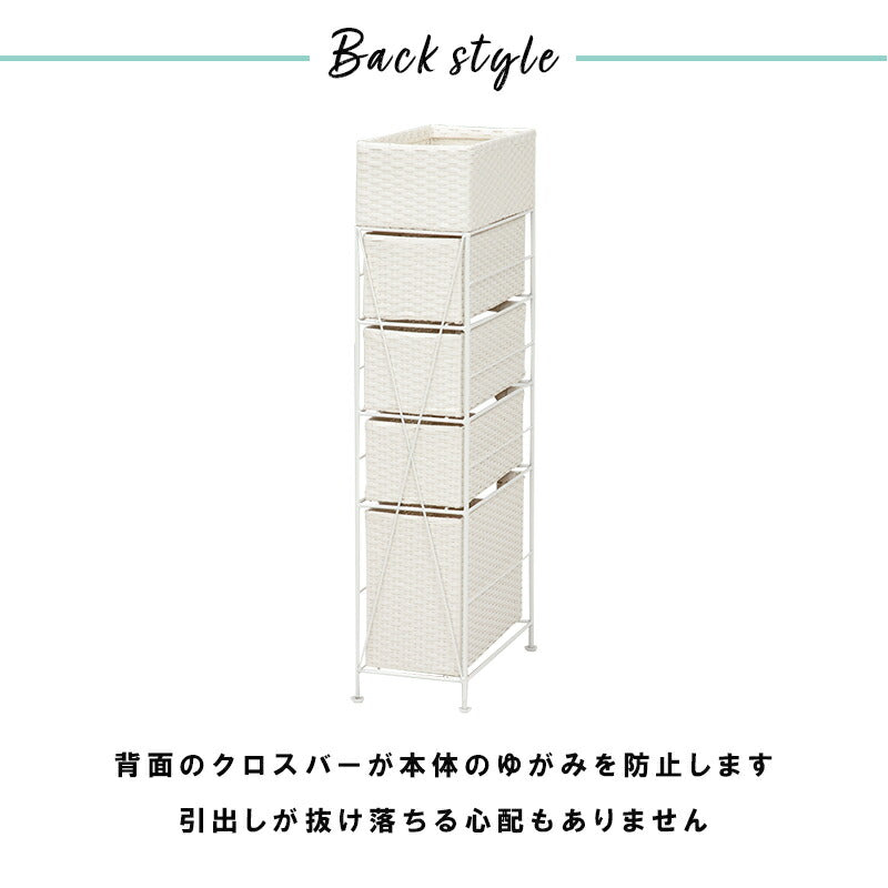 ランドリー スリムタイプ 20.5×40.5×95.5cm 送料無料