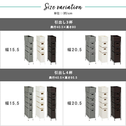 ランドリー スリムタイプ 20.5×40.5×95.5cm 送料無料
