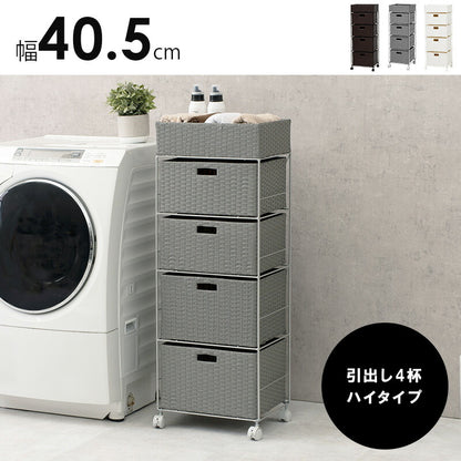 ランドリー ハイタイプ 40.5×30.5×109.5cm 送料無料
