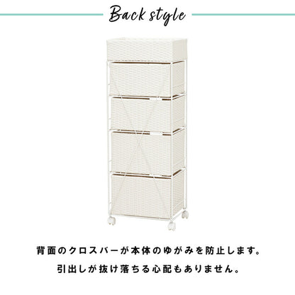 ランドリー ハイタイプ 40.5×30.5×109.5cm 送料無料