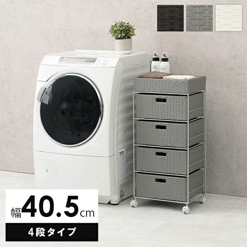 ランドリー 通常タイプ 40.5×30.5×85cm 送料無料
