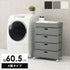 ランドリー 通常タイプ 60.5×30.5×85cm 送料無料 - 【公式】allecore(アレコレ) 家具インテリア・生活雑貨のオンライン通販