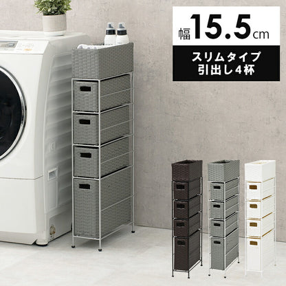 ランドリー スリムタイプ 15.5×40.5×95.5cm 送料無料