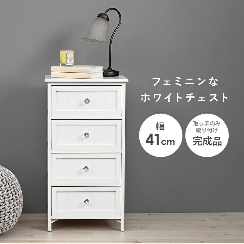 ランドリー -MCH 41×31×76cm 送料無料