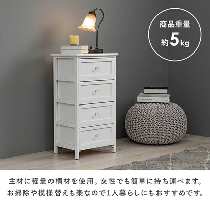 ランドリー -MCH 41×31×76cm 送料無料