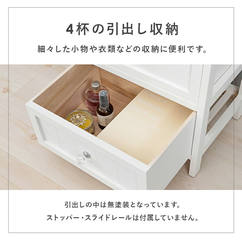 ランドリー -MCH 41×31×76cm 送料無料