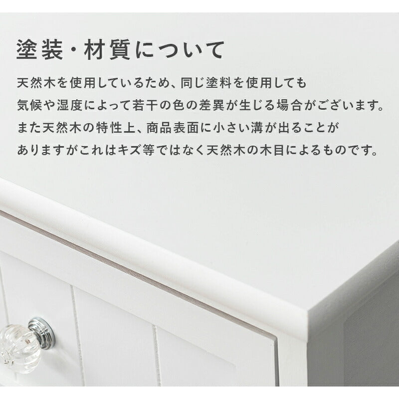 ランドリー -MCH 41×31×76cm 送料無料