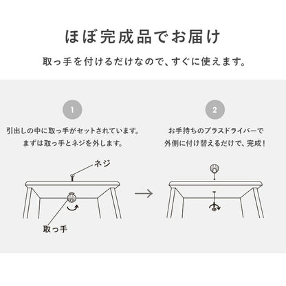 ランドリー -MCH 41×31×76cm 送料無料
