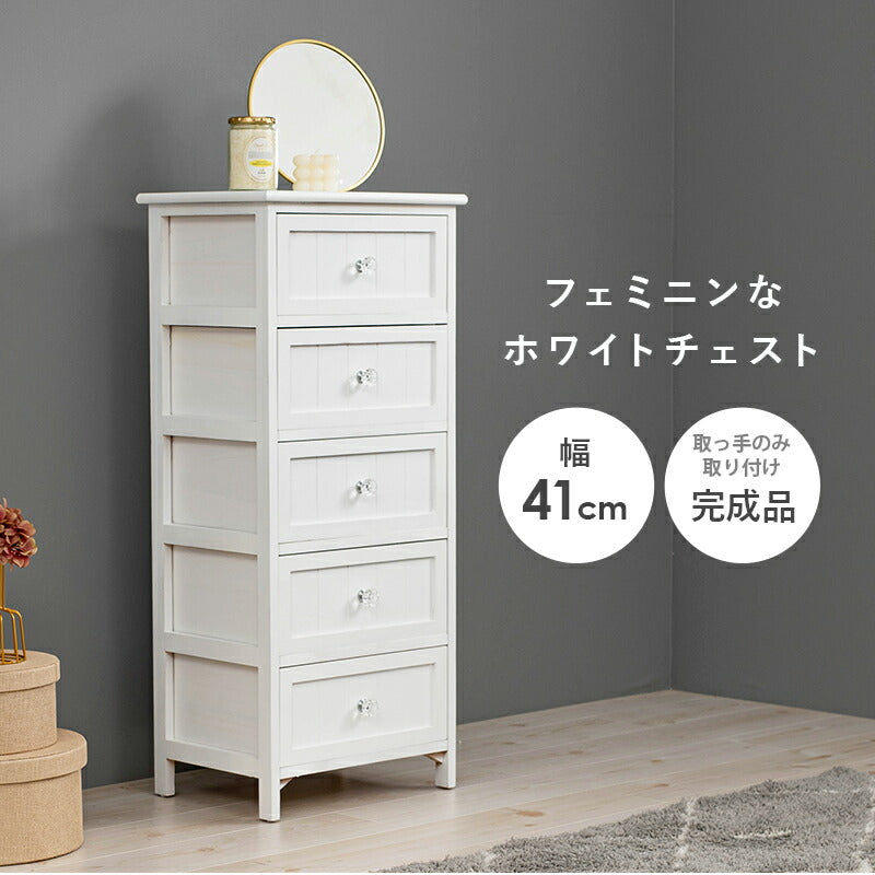 ランドリー -MCH 41×31×93cm 送料無料