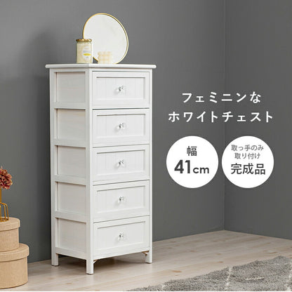 ランドリー -MCH 41×31×93cm 送料無料