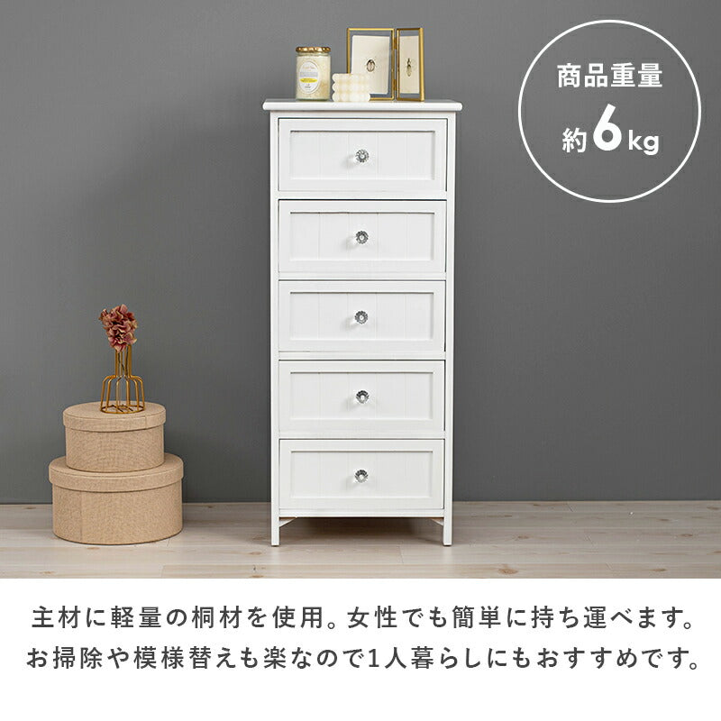ランドリー -MCH 41×31×93cm 送料無料