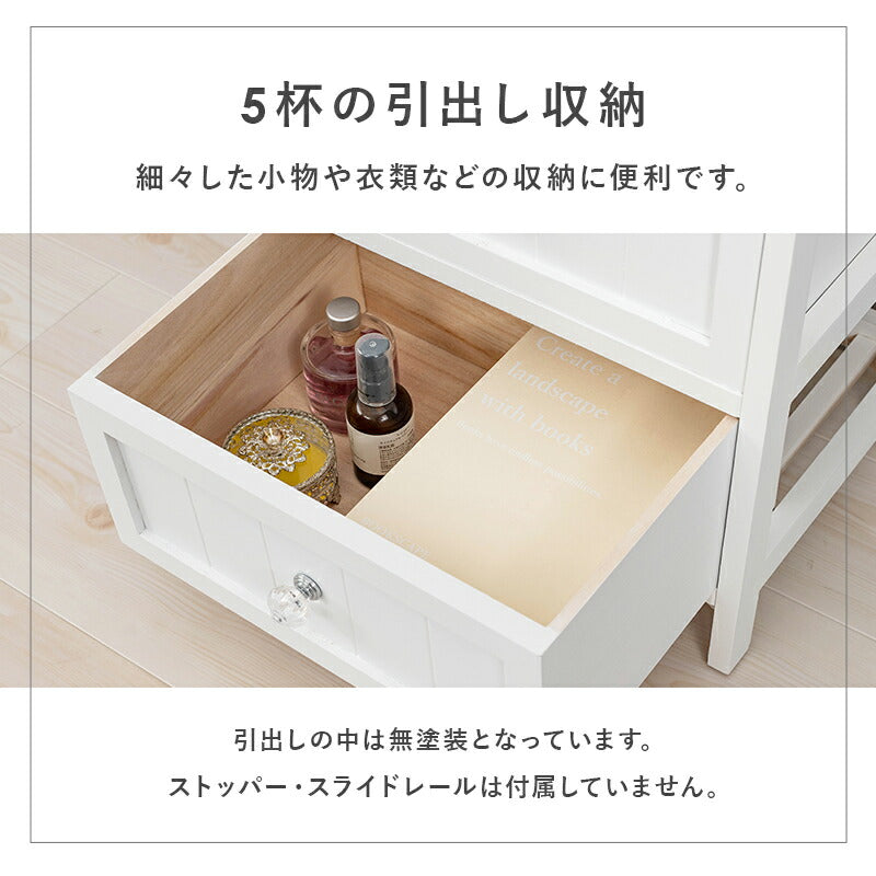 ランドリー -MCH 41×31×93cm 送料無料