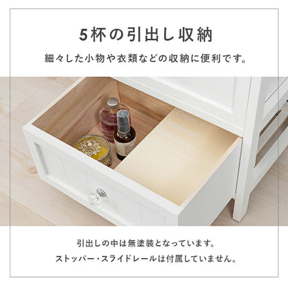 ランドリー -MCH 41×31×93cm 送料無料