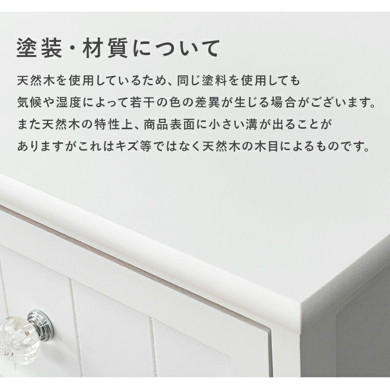 ランドリー -MCH 41×31×93cm 送料無料